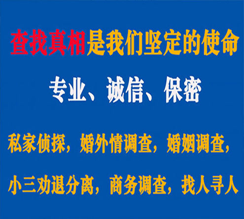 关于玉州慧探调查事务所